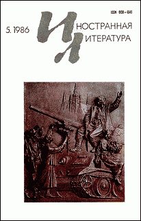 Обложка книги «Рассказы о любви»