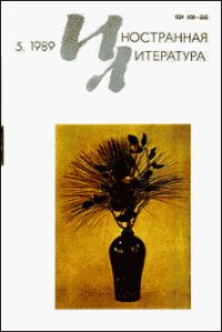 Обложка книги «Как вам будет угодно, пастор!»