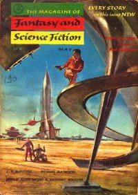 Обложка книги «Time Patrol»