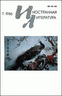 Обложка книги «Рассказы»