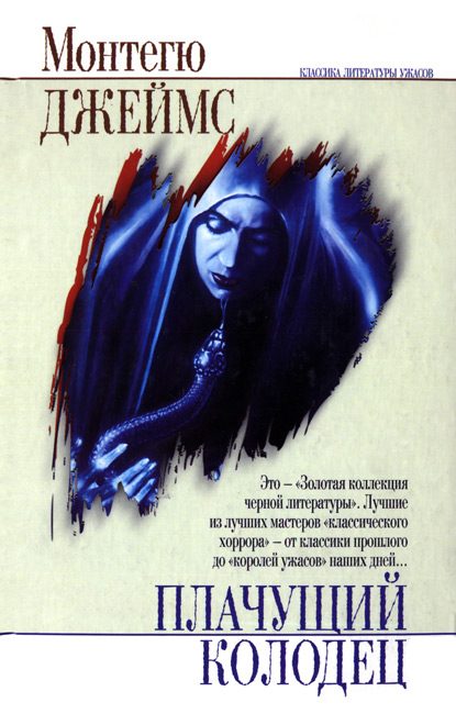 Обложка книги «Крысы»