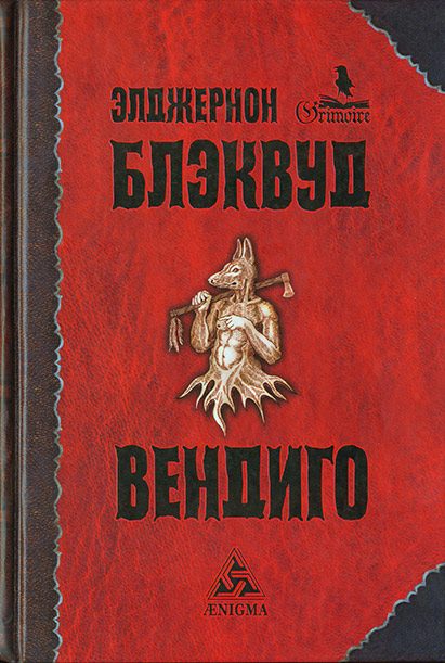 Обложка книги «Дальние покои»