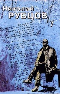 Обложка книги «Собрание стихотворений»