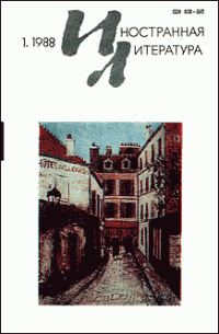 Обложка книги «Рассказы»