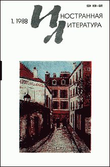 Обложка книги «Рассказы»
