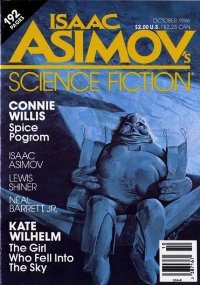 Обложка книги «Spice Pogrom»