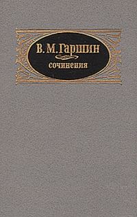 Обложка книги «Надежда Николаевна»