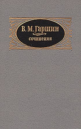 Обложка книги «Надежда Николаевна»