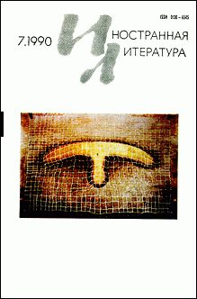 Обложка книги «Протест»