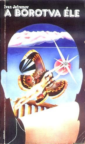 Обложка книги «A borotva éle»