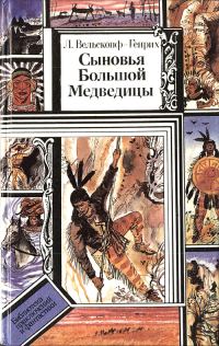Обложка книги «Топ и Гарри»
