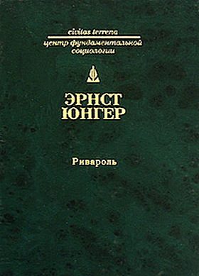 Обложка книги «Ривароль»