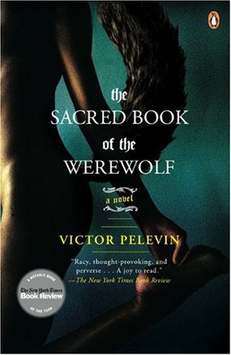 Обложка книги «The Sacred Book of the Werewolf»