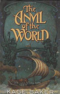 Обложка книги «The Anvil of the World»
