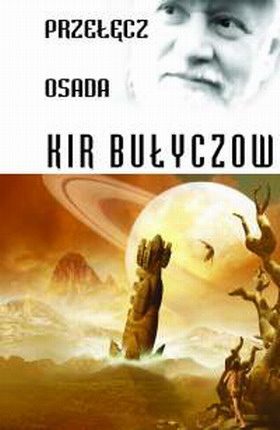 Обложка книги «Przełęcz. Osada»