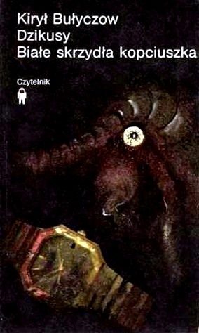 Обложка книги «Białe skrzydła kopciuszka»