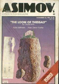 Обложка книги «The Loom of Thessaly»