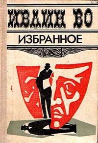 Обложка книги «Тактические занятия»