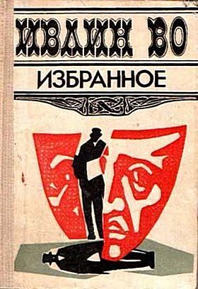Обложка книги «Тактические занятия»