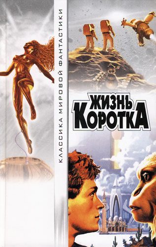 Обложка книги «Конец, и никаких «но»»