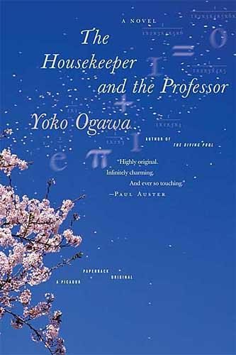 Обложка книги «The Gift of Numbers aka The Housekeeper and the Professor»