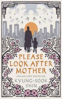 Обложка книги «Please Look After Mom»