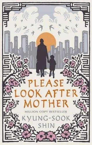 Обложка книги «Please Look After Mom»