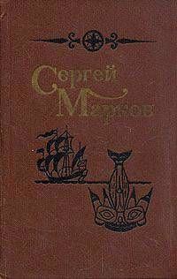 Обложка книги «Юконский ворон»