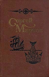 Обложка книги «Юконский ворон»