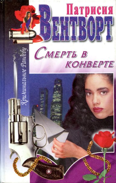 Обложка книги «Отпечаток пальца»