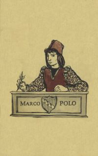 Обложка книги «Die seltsamen Abenteuer des Marko Polo»