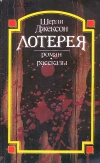Обложка книги «Луиза, вернись домой»