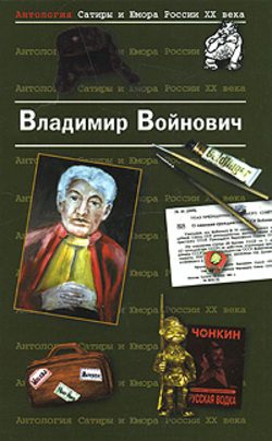 Обложка книги «Фиктивный брак»