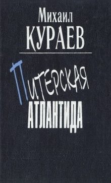 Обложка книги «Жребий № 241»