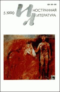 Обложка книги «Вот такой конец войны»