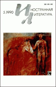 Обложка книги «Вот такой конец войны»