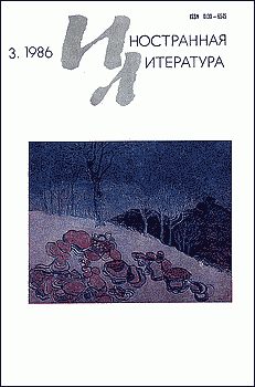 Обложка книги «Все дальше и дальше!»