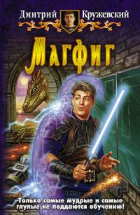 Обложка книги «Отпуск»