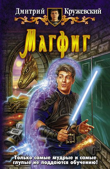 Обложка книги «Отпуск»