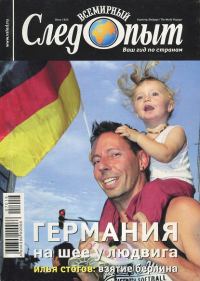 Обложка книги «Взятие Берлина»