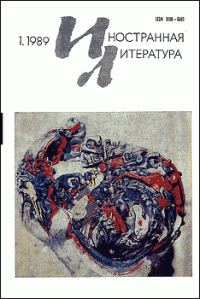 Обложка книги «Прегрешение»