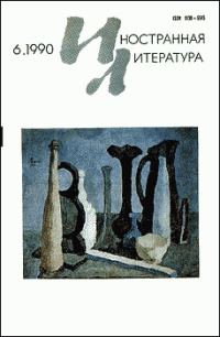 Обложка книги «Рассказы»