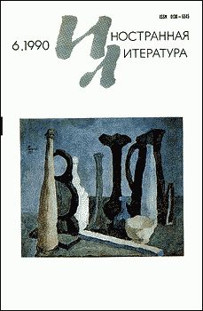 Обложка книги «Рассказы»