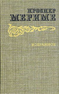 Обложка книги «Души чистилища»