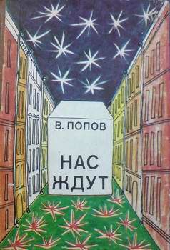 Обложка книги «Превратись во что хочешь!»