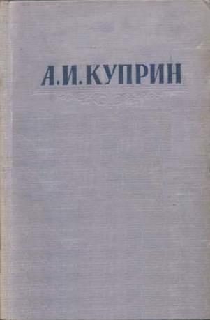 Обложка книги «Папаша»