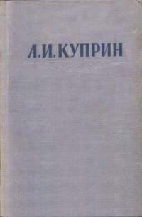 Обложка книги «Легче воздуха»