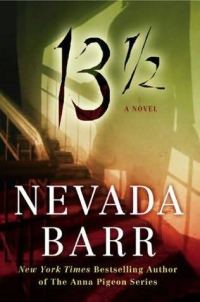 Обложка книги «13 1/2»