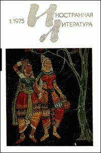 Обложка книги «Новеллы японских писателей»