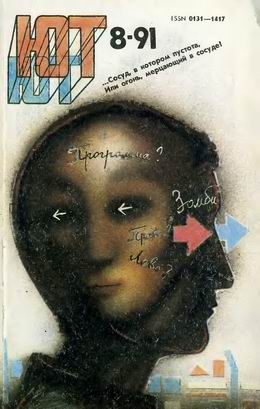 Обложка книги «Алиби»